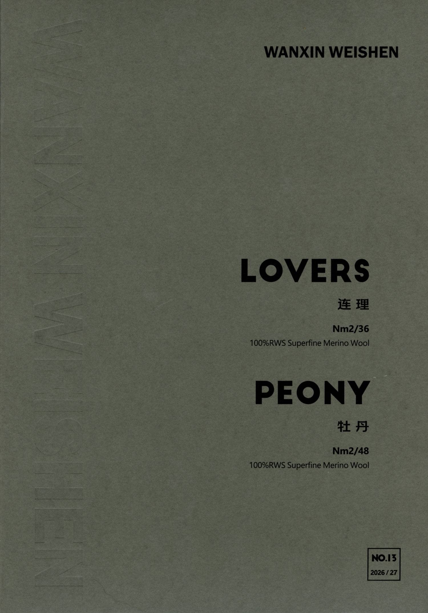 牡丹