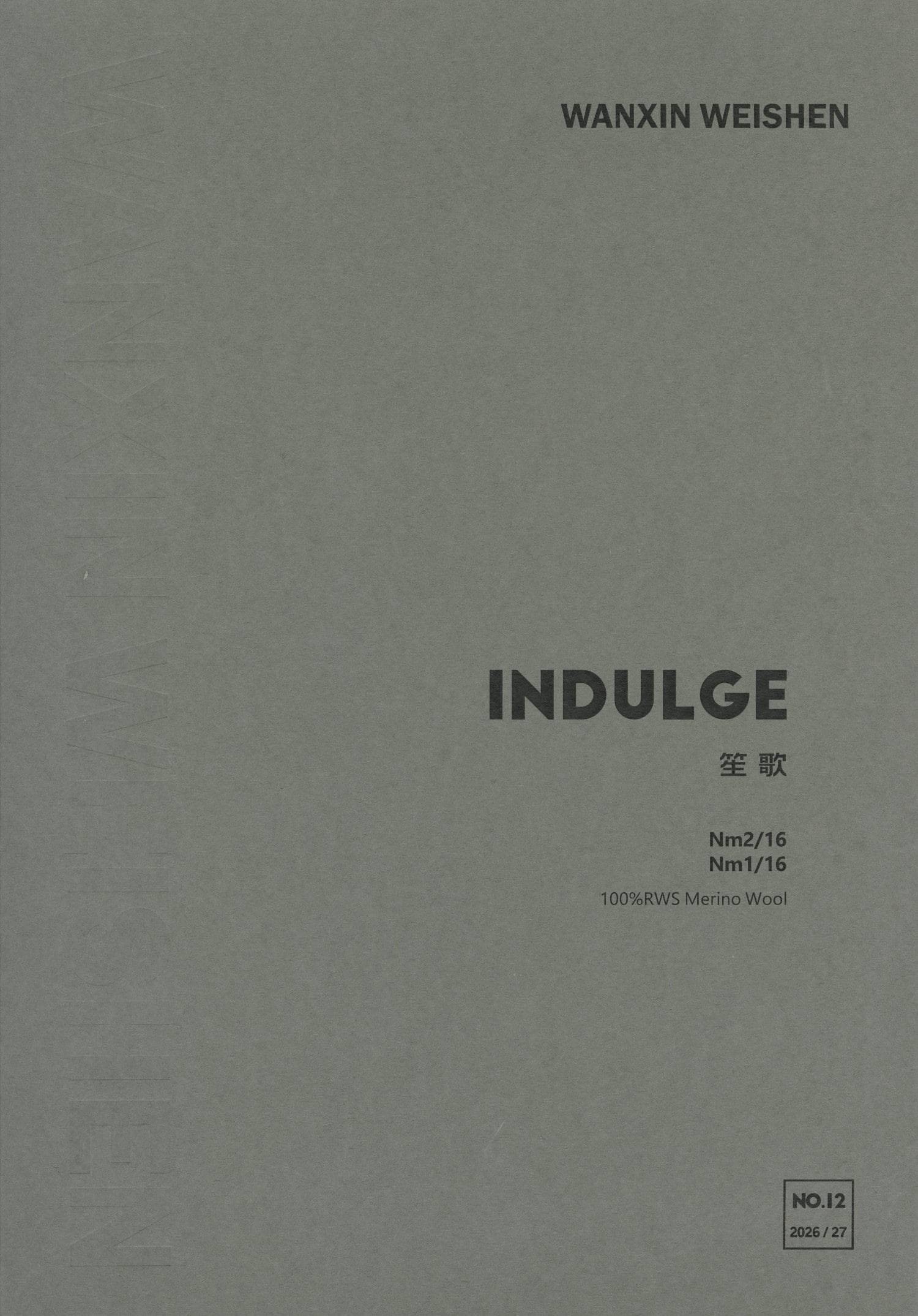 笙歌